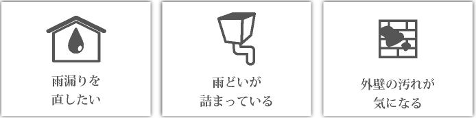 宮崎板金工作所のこんなお悩みの方はいらっしゃいませんか？1枚目の画像