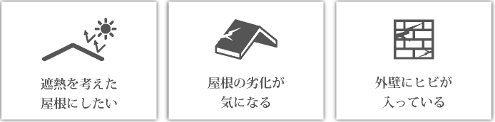 宮崎板金工作所のこんなお悩みの方はいらっしゃいませんか？2枚目の画像