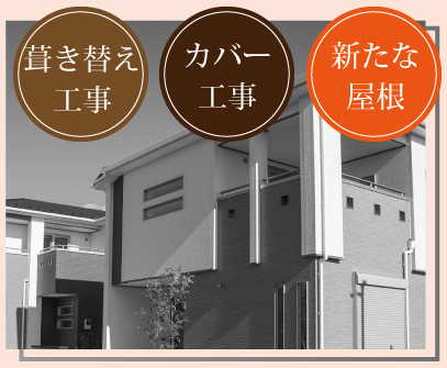 宮崎板金工作所のこんな事でお困りではないですか？の画像
